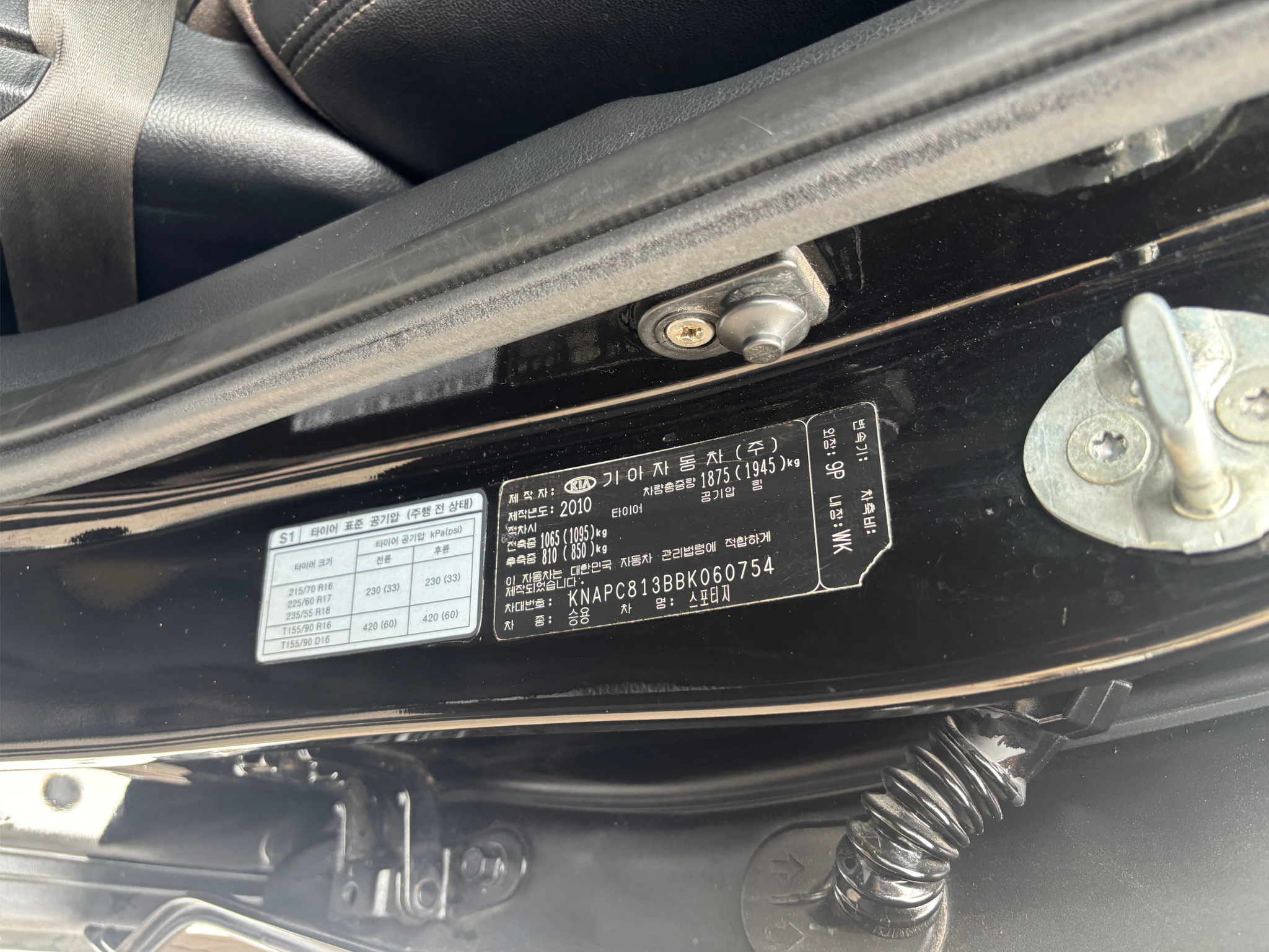 KIA SPORTAGE 2011