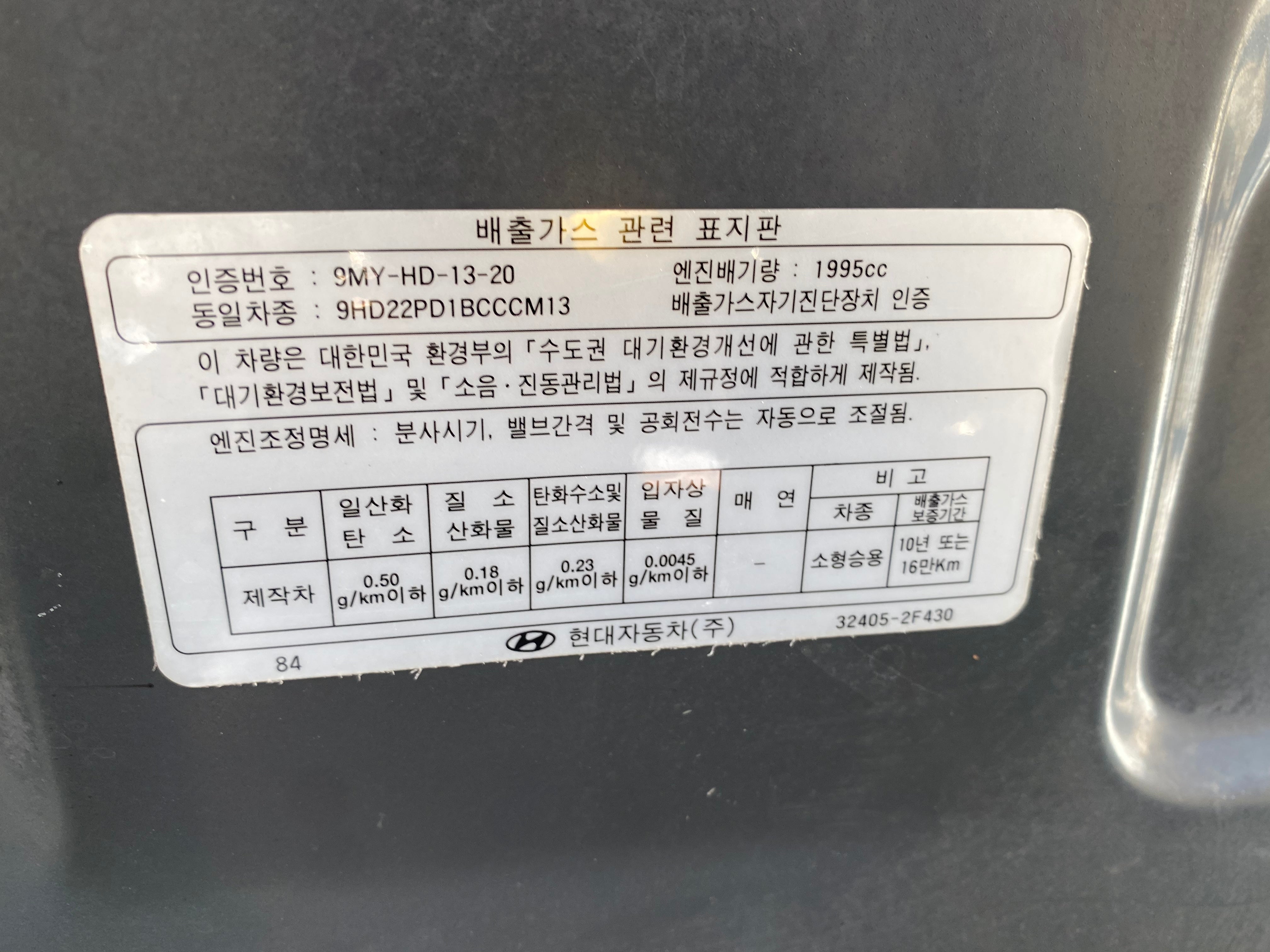 HYUNDAI SANTA FE 2011