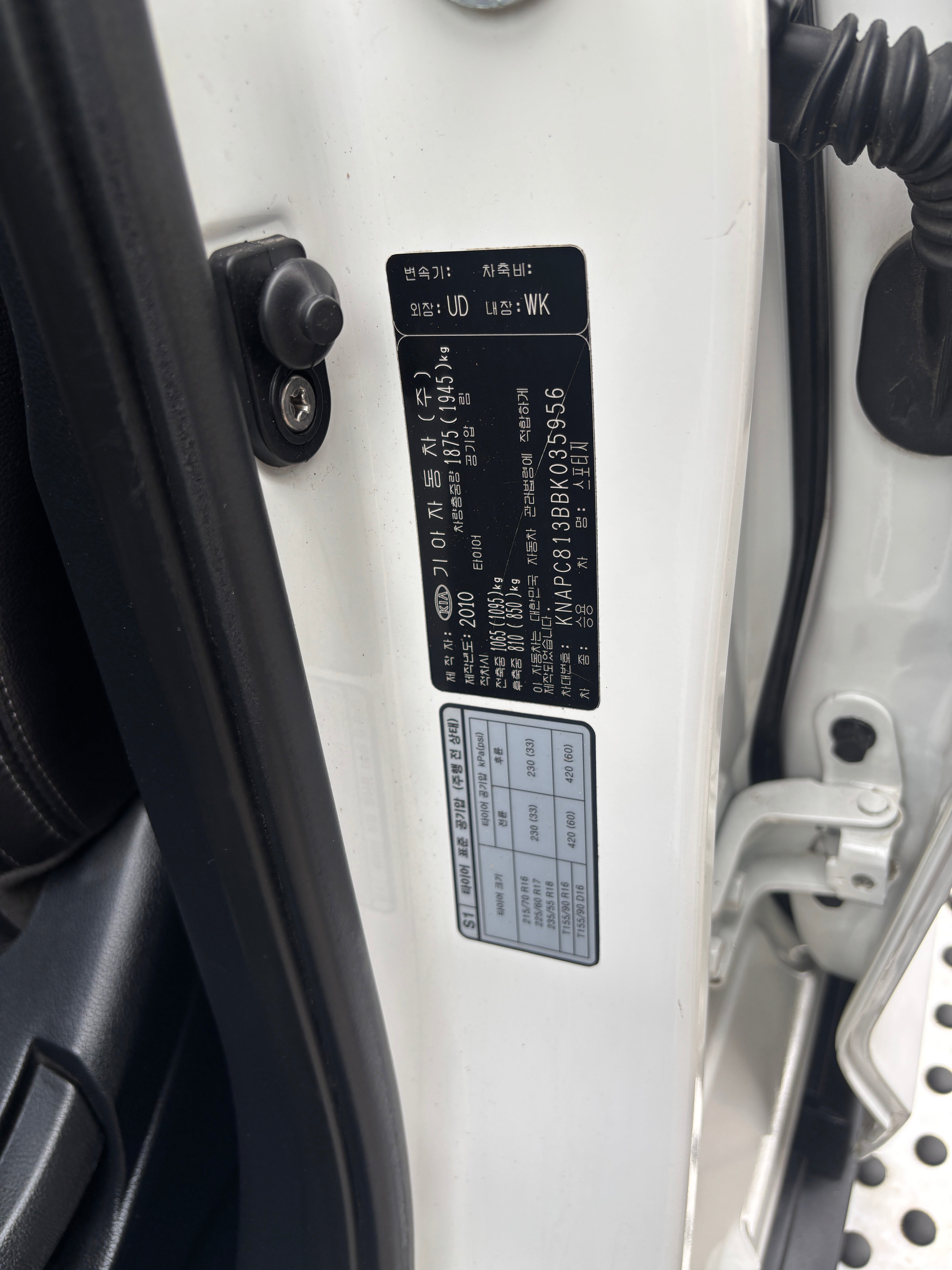KIA SPORTAGE 2011