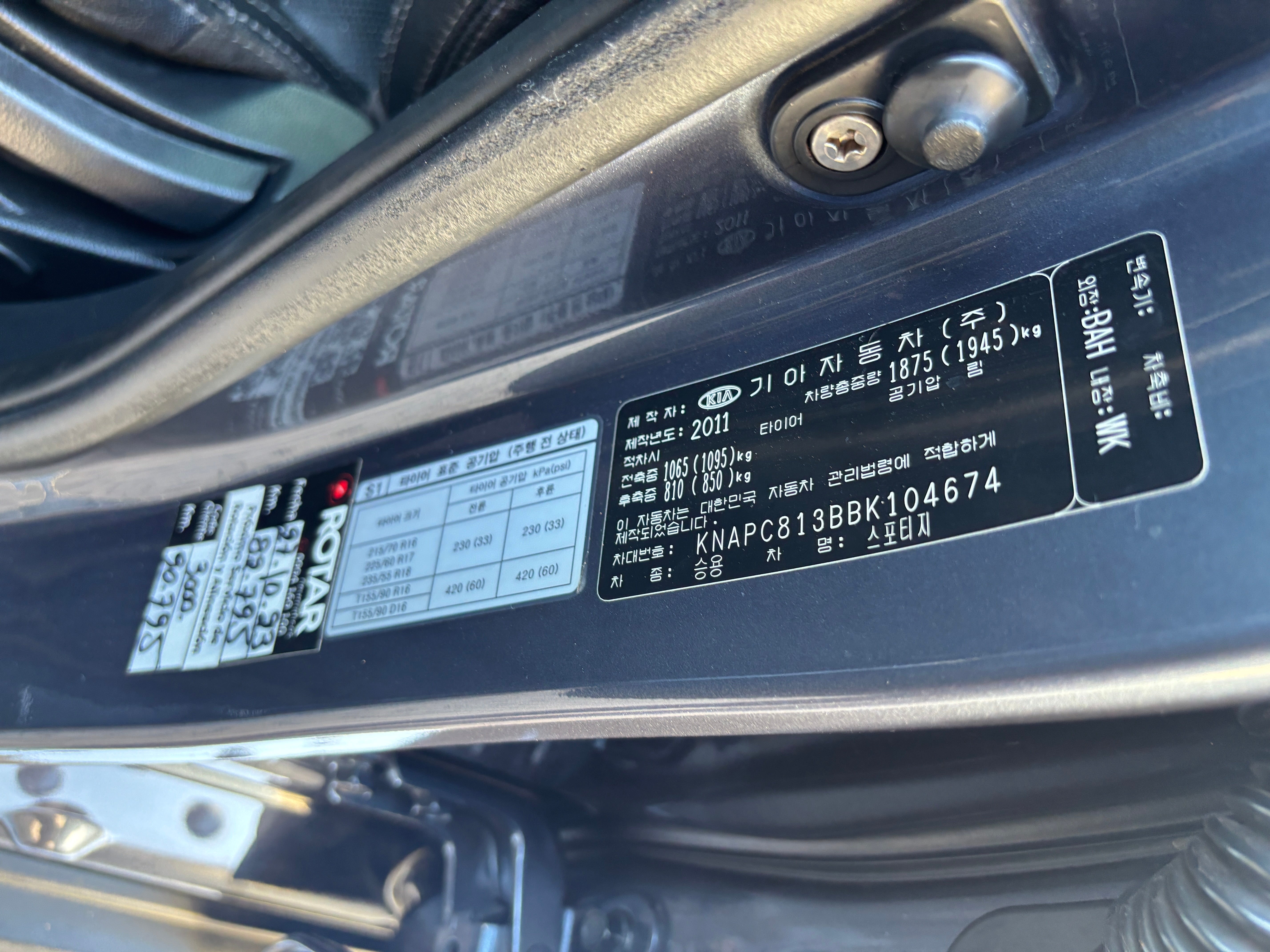 KIA SPORTAGE 2011
