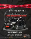 Kia Sorento 2014